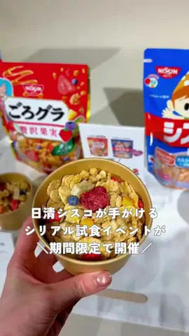 マカロニ【公式】macaroniのTikTok投稿
