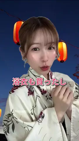 🌸サクラ・マタタ🎮のTikTok投稿