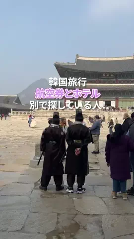 韓国コスパ旅@コスパ良くオシャレに韓国旅行🇰🇷のTikTok投稿