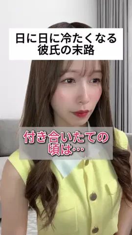 🌸サクラ・マタタ🎮のTikTok投稿