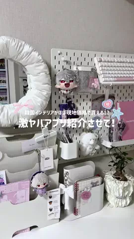 部屋とオタ活と私のTikTok投稿