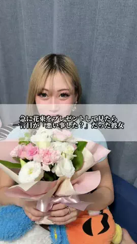 ゆたみワールド🐟💙のTikTok投稿