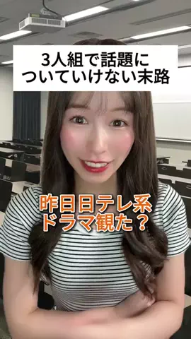 🌸サクラ・マタタ🎮のTikTok投稿