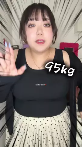 🌷かんな🌷ぽっちゃりコーデのTikTok投稿