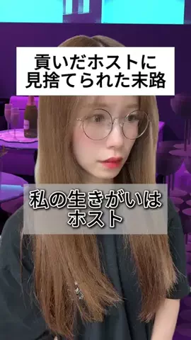 🌸サクラ・マタタ🎮のTikTok投稿