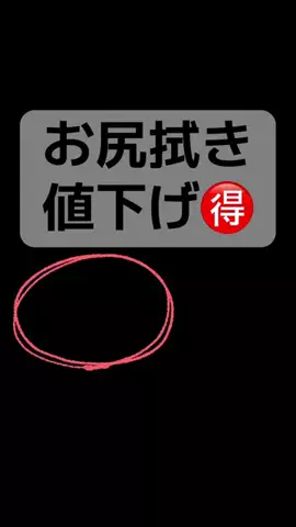 のち👶一条住みの母のTikTok投稿