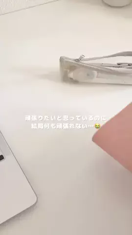 いゆぴ￤勉強じかんを楽しくデザイン✏️🎨のTikTok投稿