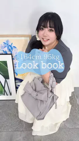 🌷かんな🌷ぽっちゃりコーデのTikTok投稿