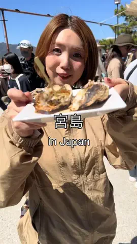 げっしるい🍈のTikTok投稿