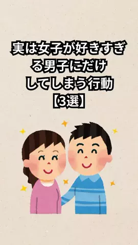 ナミ@恋愛勝者のTikTok投稿
