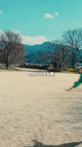 shogo.matsui_rkp9のTikTok投稿