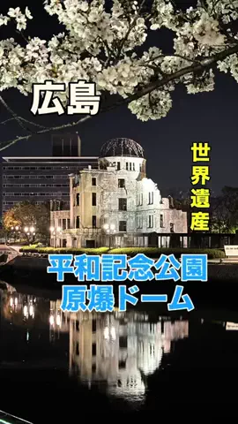 げっしるい🍈のTikTok投稿