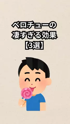ナミ@恋愛勝者のTikTok投稿