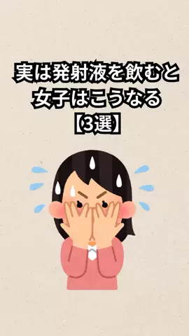 ナミ@恋愛勝者のTikTok投稿