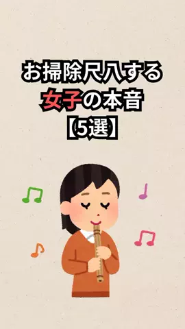 ナミ@恋愛勝者のTikTok投稿