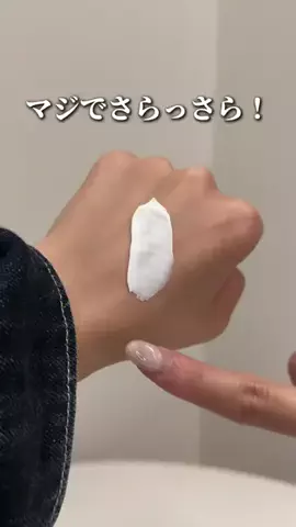 テス子🧪商品をテストする女のTikTok投稿