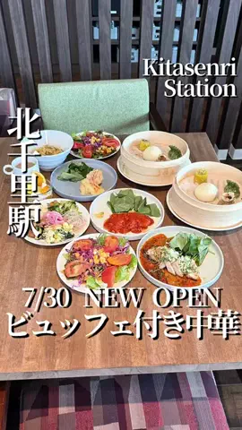 大阪グルメマップ｜ Osaka gourmet mapのTikTok投稿