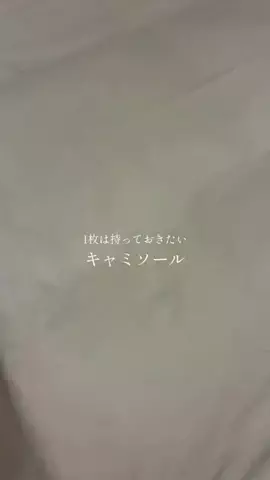 maho🧖‍♀️📸大人女子のホテル・サウナ旅のTikTok投稿