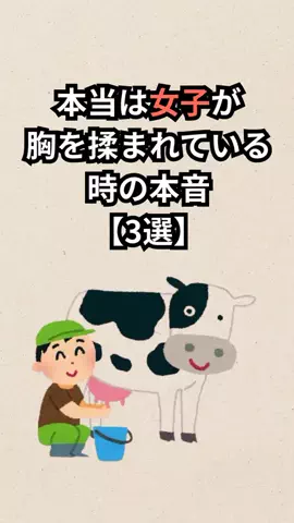 ナミ@恋愛勝者のTikTok投稿