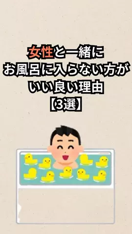ナミ@恋愛勝者のTikTok投稿
