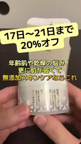 モミオの動物チャンネルのTikTok投稿