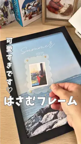 まい先生⌇保育士ママの100均DIY🌼のTikTok投稿