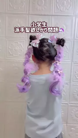 kikomama_hairarrangeのTikTok投稿
