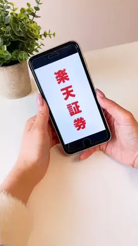 mii🍒のTikTok投稿
