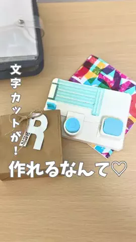 まい先生⌇保育士ママの100均DIY🌼のTikTok投稿