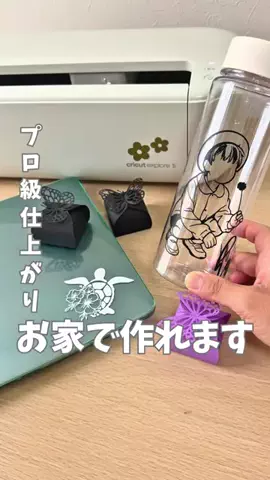 まい先生⌇保育士ママの100均DIY🌼のTikTok投稿