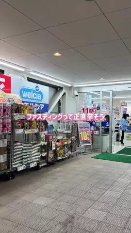 ꒠꒠ﾅのTikTok投稿