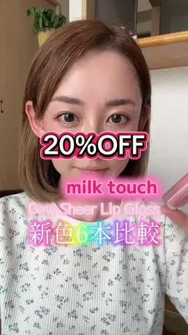 山上紗和👩‍🌾(42)のTikTok投稿
