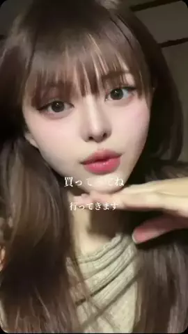 あんなのTikTok投稿