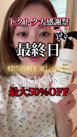 山上紗和👩‍🌾(42)のTikTok投稿