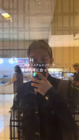 たつき/ロン毛エンジニアのTikTok投稿