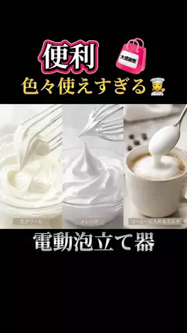 山上紗和👩‍🌾(42)のTikTok投稿