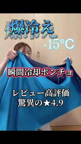 山上紗和👩‍🌾(42)のTikTok投稿