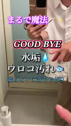 山上紗和👩‍🌾(42)のTikTok投稿