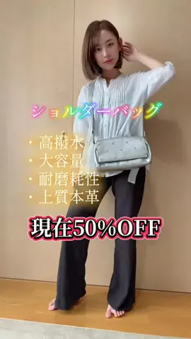 山上紗和👩‍🌾(42)のTikTok投稿