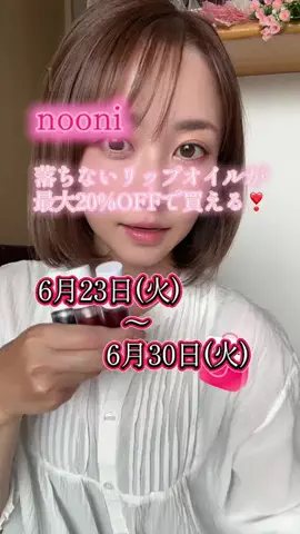 山上紗和👩‍🌾(42)のTikTok投稿