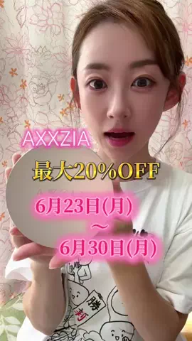 山上紗和👩‍🌾(42)のTikTok投稿