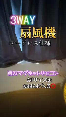 山上紗和👩‍🌾(42)のTikTok投稿