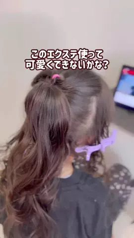 kikomama_hairarrangeのTikTok投稿