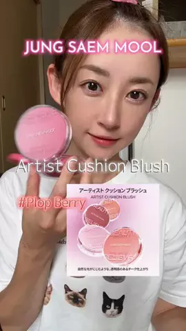 山上紗和👩‍🌾(42)のTikTok投稿