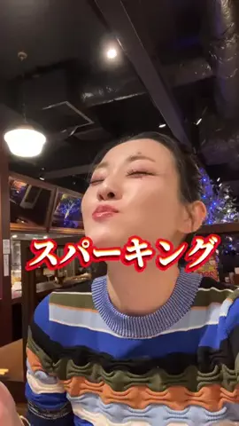 🍒幸sachi🍶 幸姫會総長のTikTok投稿