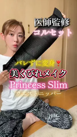 山上紗和👩‍🌾(42)のTikTok投稿