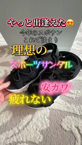 山上紗和👩‍🌾(42)のTikTok投稿