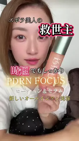 山上紗和👩‍🌾(42)のTikTok投稿