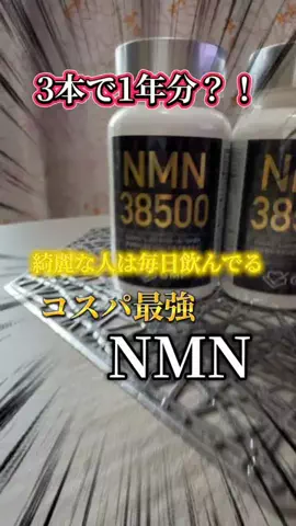 山上紗和👩‍🌾(42)のTikTok投稿
