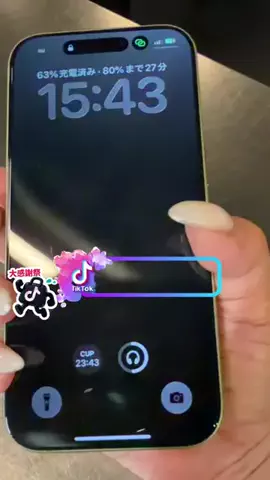 咲夜のTikTok投稿